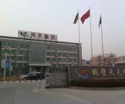 河南鶴壁客戶合作建廠案例實況